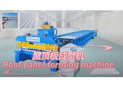 Introduction of XINNUO roof panel roll forming machine